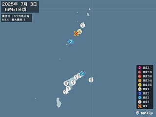鹿児島県で震度4の地震　津波の心配なし
