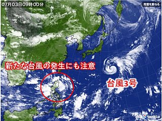 台風3号発生　7月は台風シーズン　新たな台風の発生にも注意