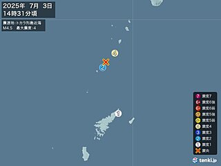 鹿児島県で震度4の地震　津波の心配なし