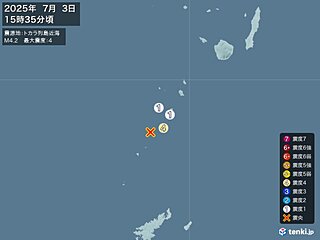 鹿児島県で震度4の地震　津波の心配なし