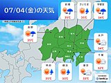 関東甲信　今日4日も体にこたえる暑さ　午後は天気急変に注意　局地的に滝のような雨
