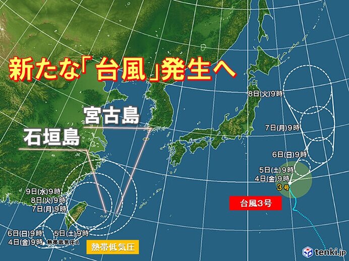 新たな「台風」発生へ　南シナ海の熱帯低気圧が発達　沖縄の先島諸島に影響の可能性も