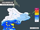 明日(5日)明け方まで北海道では大雨による土砂災害などに注意を