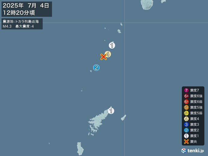 鹿児島県で震度4の地震　津波の心配なし