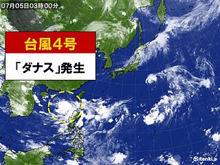 台風4号「ダナス」発生　週明け沖縄に接近