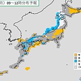 28日(月)　北日本や北陸・山陰で雪や雨