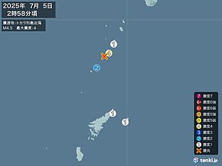鹿児島県で震度4の地震　津波の心配なし