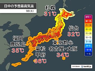 今日5日も体温並みの猛烈な暑さ　西～東日本は熱中症に厳重警戒
