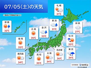 今日5日も広く夏空で猛暑　午後は関東甲信を中心に急な雷雨に注意