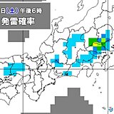 関東甲信を中心に今日5日も急な雷雨に注意　局地的に激しい雨のおそれ