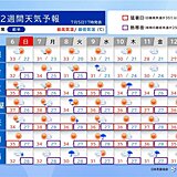 関東甲信～東北も明日6日～明後日7日には梅雨明けか　しばらく高温傾向　2週間天気