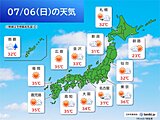 今日6日　強い日差し　関東など一部で雨や雷雨　台風4号周辺の湿った空気が沖縄へ