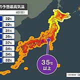 東京都心は今年初の35℃以上猛暑日か　今週は暑さのギアが更に上がる　熱中症に警戒