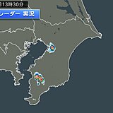 今日6日も関東は局地的な激しい雨に注意　7月に入り5日連続で記録的短時間大雨情報