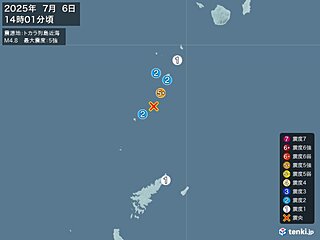 鹿児島県で震度5強の地震　津波の心配なし