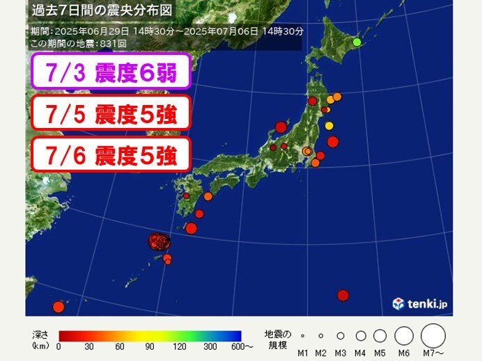 トカラ列島で地震活動が依然活発　ここ4日間で5強以上4回　6弱の強い揺れも備えを