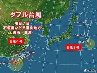 今年の台風　ここ1か月で4個発生　今後はモンスーンジャイア出現で続々と発生か