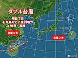 今年の台風　ここ1か月で4個発生　今後はモンスーンジャイア出現で続々と発生か