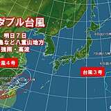今年の台風　ここ1か月で4個発生　今後はモンスーンジャイア出現で続々と発生か