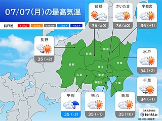 7日も関東甲信は猛暑日続出　梅雨明け秒読み　午後は局地的な非常に激しい雨に注意