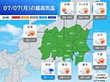 7日も関東甲信は猛暑日続出　梅雨明け秒読み　午後は局地的な非常に激しい雨に注意