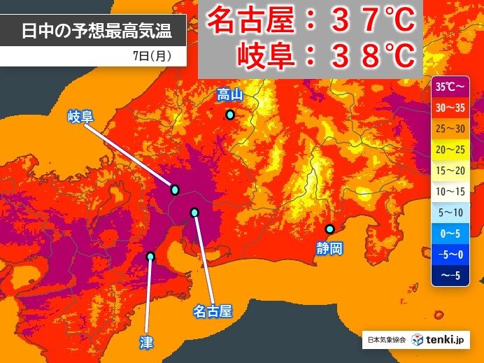 画像A