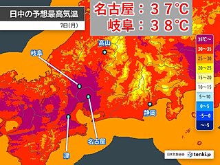 今日7日は体温超えの暑さ続出　東海は危険な暑さに　車内温度が高い時の下げ方とは