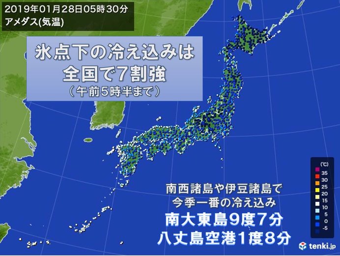 今朝 沖縄の南大東島も10度未満に 気象予報士 日直主任 19年01月28日 日本気象協会 Tenki Jp