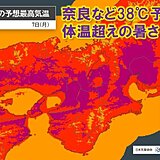 今日7日は近畿で体温超えの暑さ　8日(火)は大阪など市街地でも急な雷雨のおそれ
