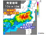 関東甲信の梅雨明けは21日頃　遅れる理由は都市型雷雨　道路の冠水などに注意