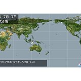 インドネシアで大規模な火山噴火　津波発生の恐れも　今後の情報に注意