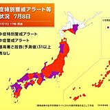 明日8日　熱中症警戒アラート20都道県に発表　東京都は3日連続　熱中症の応急処置
