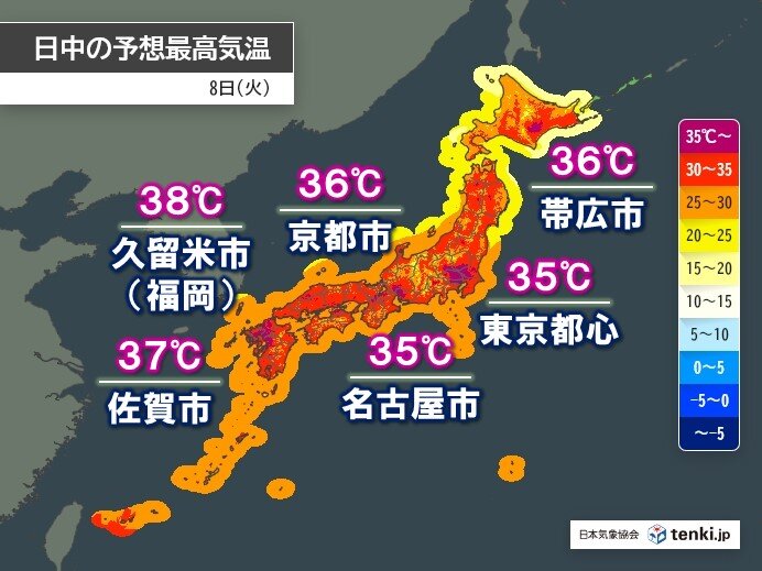 今日8日　広く猛暑日続出　内陸部で危険な暑さ　屋内・屋外問わず熱中症に厳重警戒