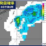 九州　今日8日午後は急な雷雨に注意　来週初めにかけて大気不安定　蒸し暑さが続く