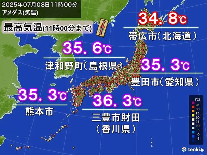 8日(火)　すでに猛暑日続出