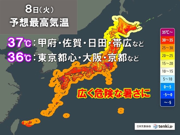 8日は午前から35℃以上の猛暑日続出　東京都心は36℃予想　ゲリラ雷雨にも注意