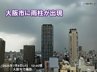 京阪神など　西日本の都市部でも雨雲が発達　低い土地の浸水・冠水に警戒