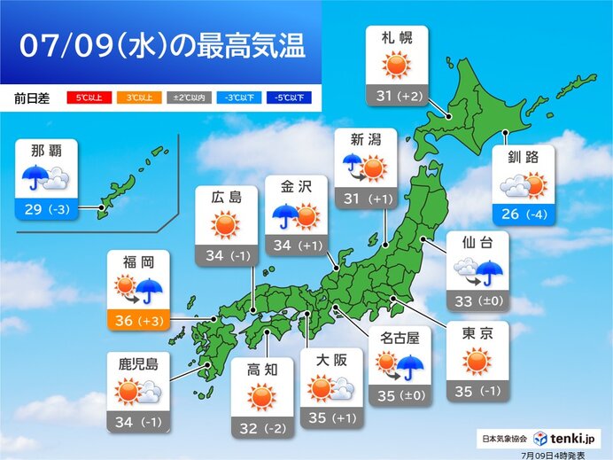 急な激しい雨や落雷に注意　局地的に滝のような雨も