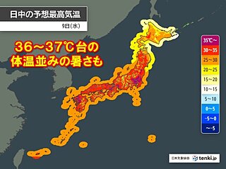 9日は関東～九州で35℃以上が続出か　東京都心は3日連続の猛暑日　暑さを避けて