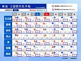 今日9日の東海も局地的な大雨に注意　しばらく不安定続く　来週は広い範囲で雨か