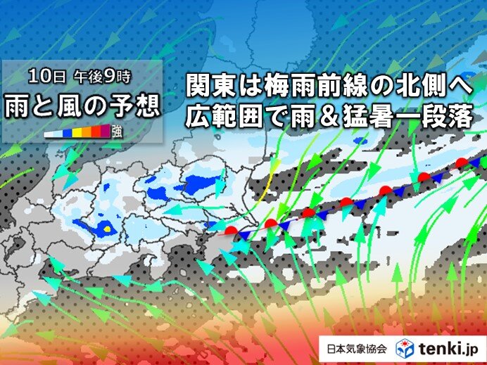 10日の関東は東京都内でも冠水などの恐れ　雨のあとは暑さ和らぐ