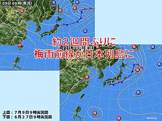 約2週間ぶりに梅雨前線が復活　来週にかけて大雨や雷雨に注意