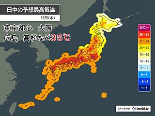 明日10日も猛烈な暑さ続く　東京都など11都県に熱中症警戒アラート発表