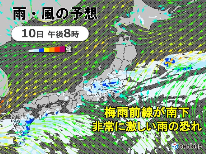 10日　関東は午後に大雨の恐れ　梅雨前線の影響　東北～沖縄も非常に激しい雨に注意