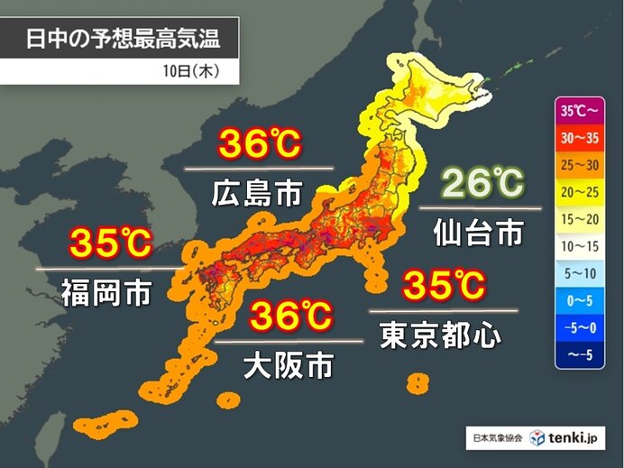 画像A