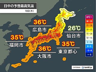 10日も九州～関東は猛暑　熱中症警戒アラート14都府県に発表　東京都は5日連続