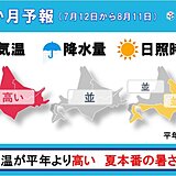 この先1か月も気温が平年より高い北海道　いよいよ夏本番の暑さへ