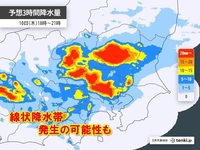 東京都心など関東は10日夜遅くにかけて猛烈な雨のおそれ　交通機関に影響か