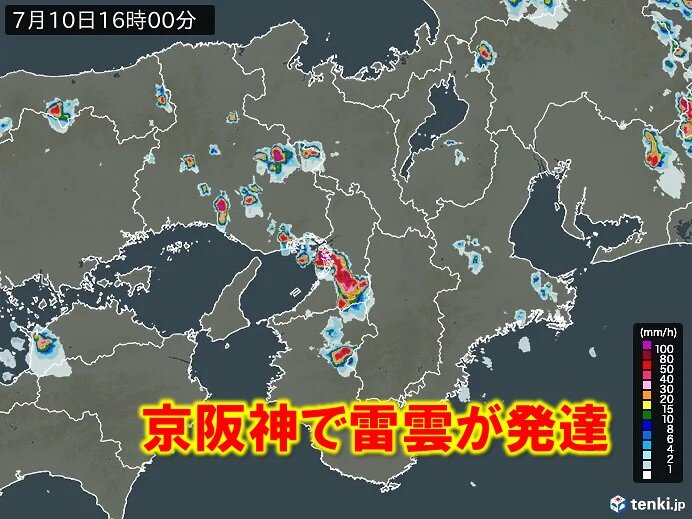 京阪神でも雷雲が発達中　夜にかけて注意