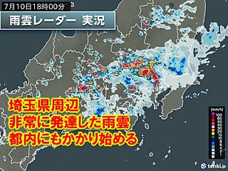 埼玉周辺で猛烈な雨　雷雲が南下中　関東は夜遅くまで浸水や川の氾濫など厳重警戒
